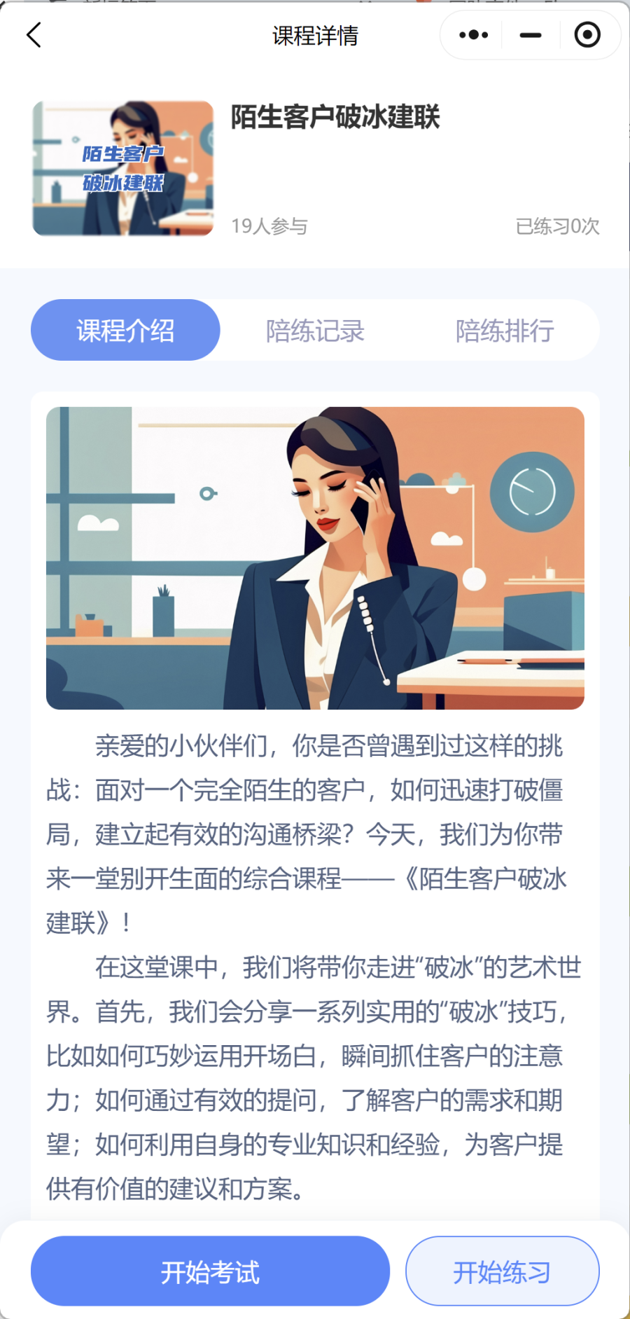 图片16.png