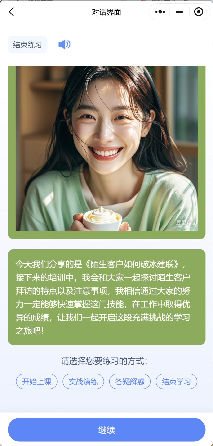 图片17.png