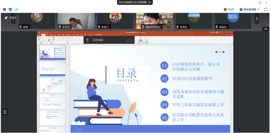 图片19.png