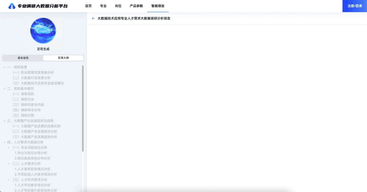 录制0.gif