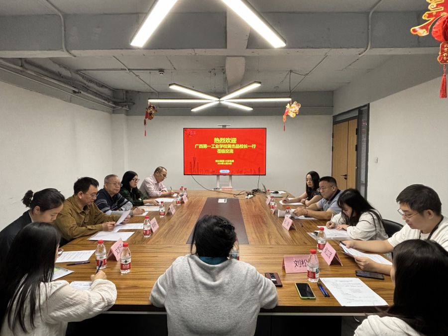 广州大匠电子商务有限公司 (1).jpg