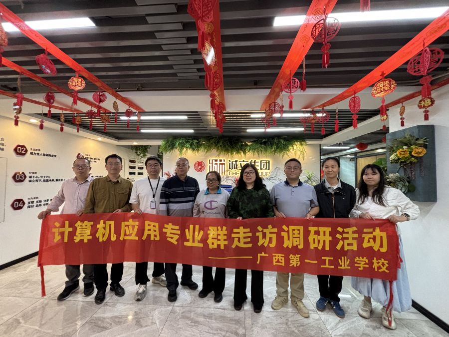 广州大匠电子商务有限公司 (2).jpg