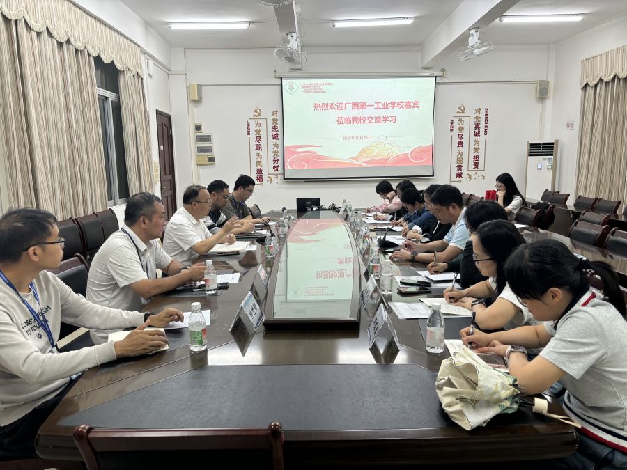 广州市增城区职业技术学校 (2).jpg