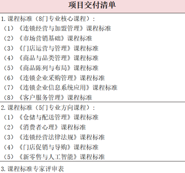 微信图片_202008051110483.png