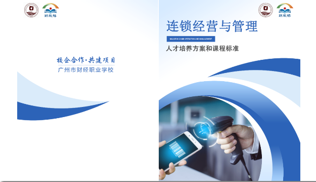 微信图片_202008051110484.png