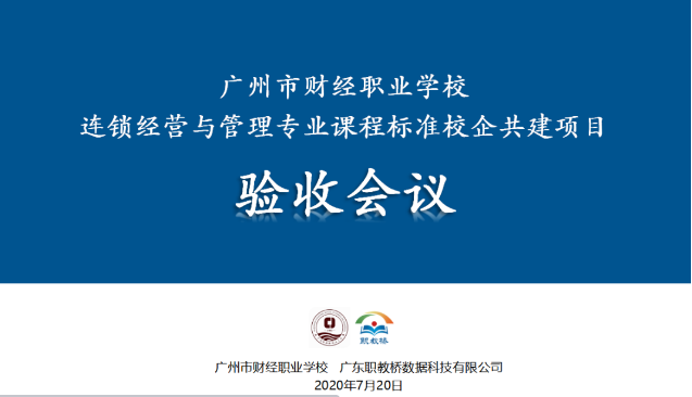 微信图片_20200805111048.png