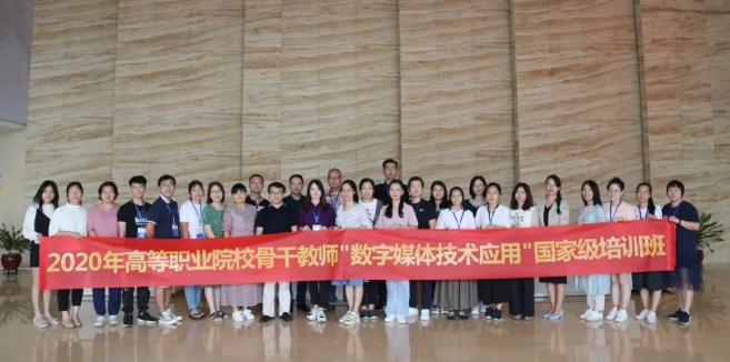 微信图片_202008291518238.png