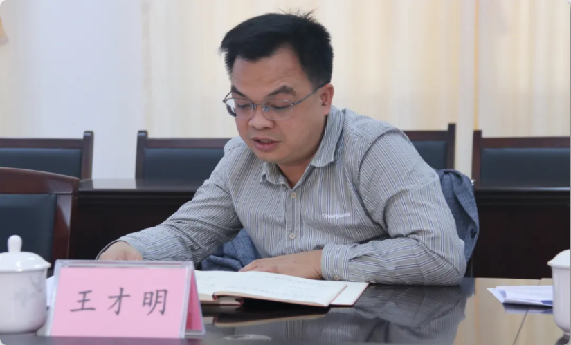 WeChat Image_20211117170935.png
