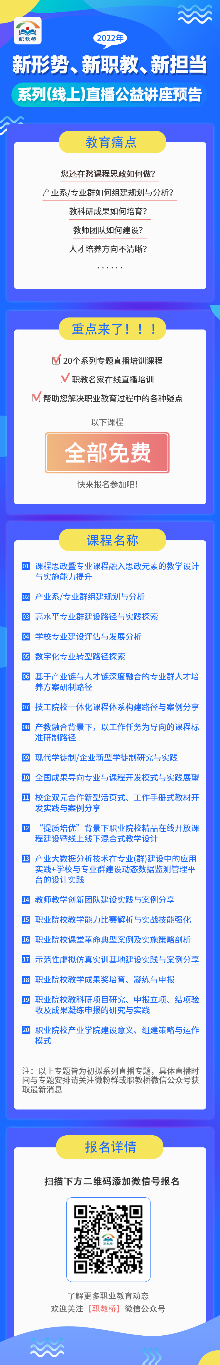 海报.png