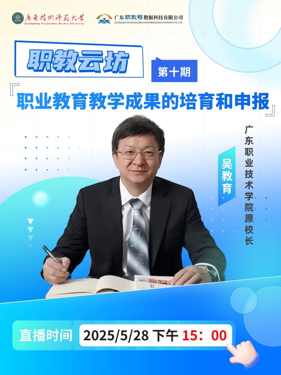视频号封面.jpg