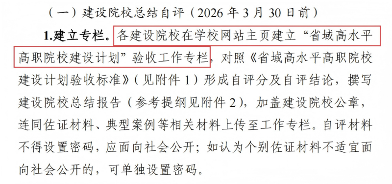 屏幕截图 2026-03-11 105658.png