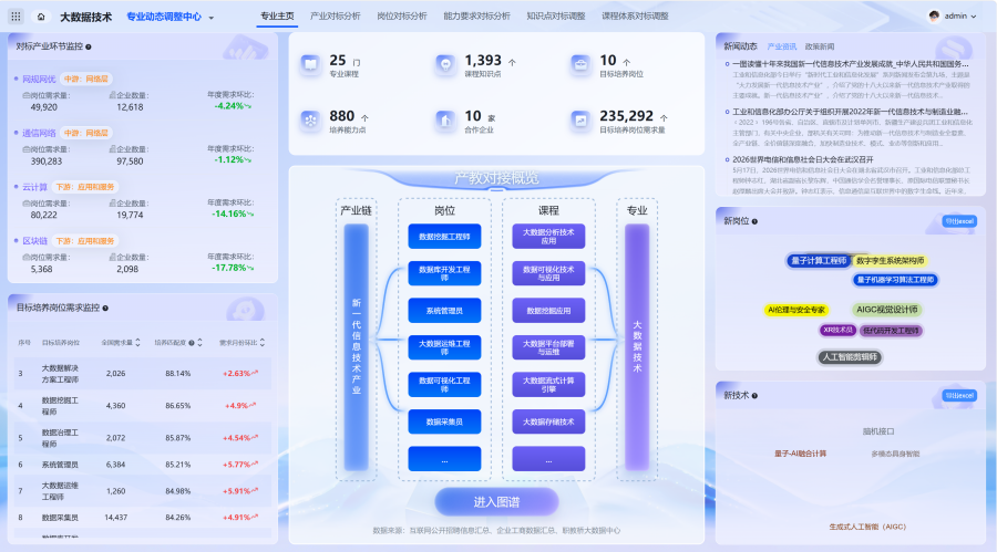 屏幕截图 2026-05-26 174812.png
