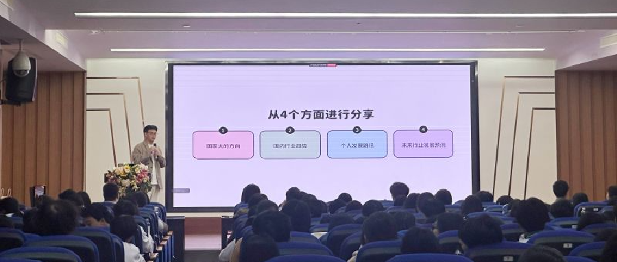 IP赋能玩具品牌，创意驱动产业升级——汕头市澄海职业技术学校举办工艺美术专业群专题讲座