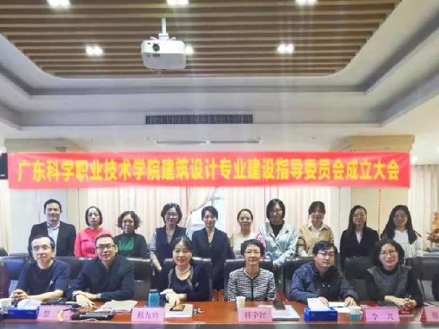 聚势未来•领创共赢｜建筑设计专业建设指导委员会成立暨人才培养方案论证会成功召开！
