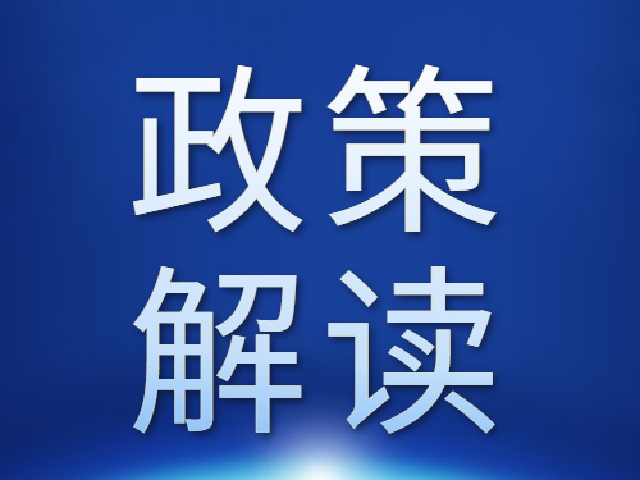 人社部详解《百日免费线上技能培训行动方案》