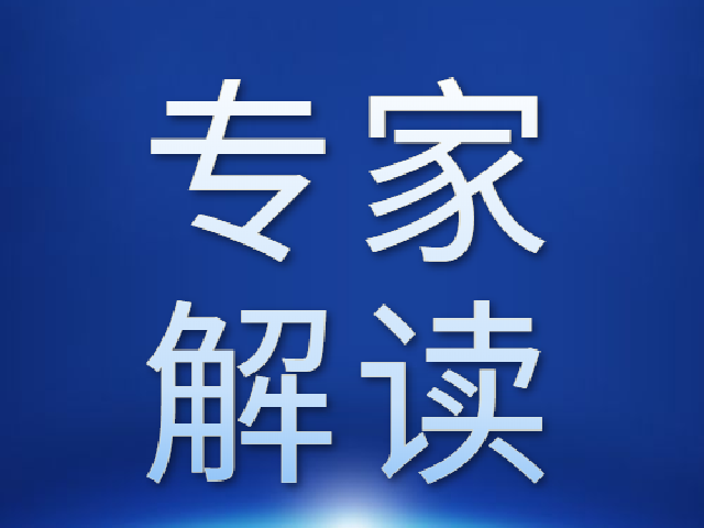 专家解读 |李晓东：基于岗位能力视角的高职“双师型”教师认定标准及培养路径研究